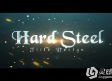 暴风史诗震撼文字标题展示动画AE模板 Hard Steel