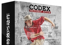 古典文字特效PS动作 Codex Photoshop Action