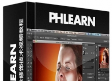 PS商业广告人像修饰技术视频教程 Phlearn Commercial Portrait Editing