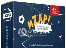 FCPX插件:100组二维卡通动漫流体线条MG动画元素包 mZap