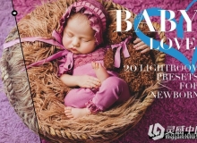 磨砂哑光新生儿预设Lightroom预设 Baby Love Lightroom Presets