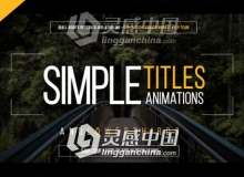 金色的标题AE模板 Videohive Gold Simple Titles V5.3