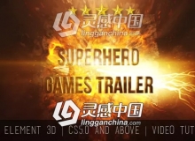 超级英雄游戏震撼预告片文字标题片头AE模板 Superhero Games Trailer