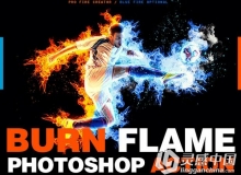 极品火焰PS动作 Burn Flame Photoshop Action 附高清操作演示教程