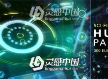 300个未来科技感HUD信息图表UI界面元素动画AE模板