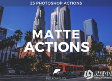 哑光PS动作 Matte Photoshop Actions I