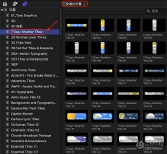 一周天气预报电视节目天气展示图形动画FCPX插件 7 Days Weather Titles