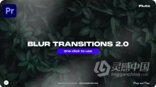 模糊转场过渡PR模板下载 Blur Transitions 2.0 For Premiere Pro