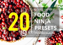 20生活美食摄影后期Lightroom预设 Food Ninja Premium Presets