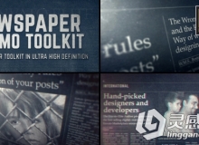 时尚报纸促销产品宣传工具包AE模板 Videohive Newspaper Promo Toolkit