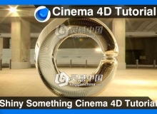 C4D闪亮金属质感模型建模材质渲染视频教程 Shiny Something Cinema 4D Tutorial