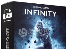 星际爆炸能量效果PS动作 Infinity Photoshop Action