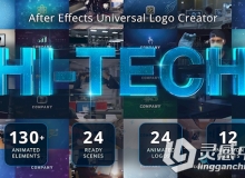 终极高科技Logo制作器AE模板 Videohive Ultimate Hi-Tech Logo Generator