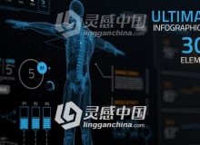 未来高科技信息UI元素AE模板 VIDEOHIVE ULTIMATE INFOGRAPHIC HUD [300]