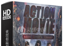 冲击波特效动作电影音效库 Action Movie Sound Effects Libra