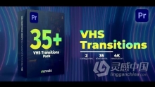 2个类别35+高质量VHS转场过渡元素PR模板下载 VHS Transitions