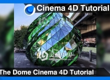 C4D螺旋异形玻璃建筑造型制作视频教程 The Dome Cinema 4D Tutorial