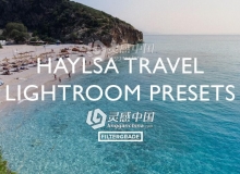 旅行摄影师Haylsa旅行风景明亮Lr预设 Haylsa Travel Lightroom Presets