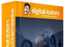 PS概念蒸汽朋克汽车制作视频教程Digital-Tutors Creating a Steampunk Concept Veh...