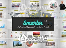 公司企业商务信息数据图文展示介绍栏目包装AE模板 Smarter Business Presentation