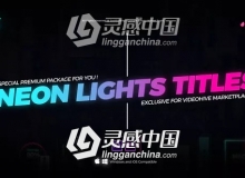 15种霓虹灯照亮发光文字标题动画AE模板/PR预设 Videohive Neon Lights Titles 4K