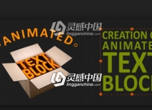 框选区域文字标题排版动画制作AE脚本 Animated Textblock v1.62 附使用教程