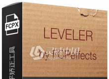 视频图像画面水平矫正工具 FCPEffects Leveler