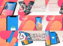 手机APP应用操作界面快速介绍展示AE模板 Videohive Fast App Opener X