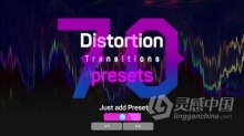 PR模板-极端扭曲变形失真过渡 Distortion Transitions Presets 2