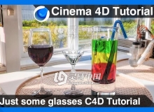 C4D饮料红酒玻璃杯建模材质渲染视频教程 Just some glasses Cinema 4D Tutorial