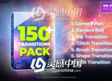 150种多效果转场动画包AE模板 Videohive Transitions