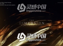 空间维度极光背景文字标题影视预告片头 Videohive Dimension Cinematic Title