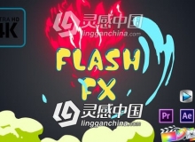 165个能量电流爆炸转场烟雾火焰液体MG图形动画元素AE模板+4K视频素材