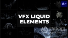 VFX液体流体水飞溅特效效果视频素材12组 AE模板 AE工程文件 VFX Liquid Pack | After Effects