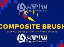 画面颜色选取调色替换修改中文汉化AE插件Composite Brush v1.5.2 Win破解版