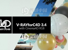 C4D插件版本:V-RAY 3.4 For Cinema 4D R16/R17/R18 附安装视频教程