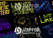 创意动感文字标题海报排版动画AE模板