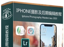 Iphone摄影及后期编辑视频教程 Iphone Photography Masterclass 2019