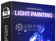 光绘光影涂鸦PS动作 Light Painting Photoshop Action 附视频教程