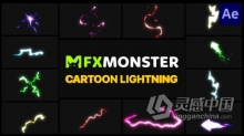 12种卡通电流闪电图形动画元素 AE模板 AE工程文件 Cartoon Lightning Elements | After Effects