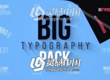 80种超大文字标题排版设计动画AE模板 Videohive Big Typography Pack