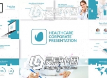 医疗公司企业介绍宣传包装AE模板 Healthcare & Corporate Presentation