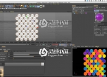 CINEMA 4D 如何加快工作效率视频教程