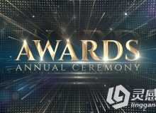 时尚华丽金色粒子影视颁奖典礼视频包装AE模板 Videohive Awards Ceremony