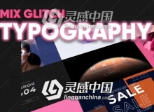 科技故障风格现代图形开场动画AE模板