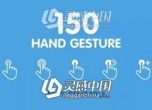 150个触控点击手势动画AE模板 Videohive 150 Animated Hand Gestures