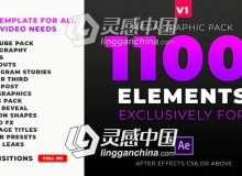 1010个转场字幕条标题图形呼出线条边栏LOGO排版设计包装AE模板 Mega Graphics Pack