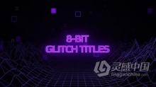 AE与PR模板带有拉伸毛刺效果复古故障文本动画AE与PR模板下载 8-Bit Glitch Titles