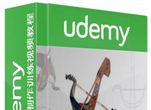 3A级游戏道具制作训练视频教程Udemy Masterclass Modeling 3D Props for AAA Games