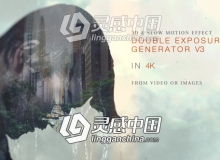 画面多重曝光叠加图文展示效果生成工具包AE模板 Double Exposure Generator V3